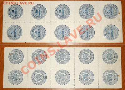 Куплю 50 копеек 1923г - полтинник