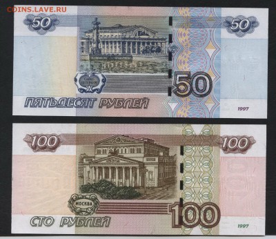 Пресс.ЯЛ.до 22-00 мск 03.02.2019 г - 50р и100р 2004 ЯЛ прессра