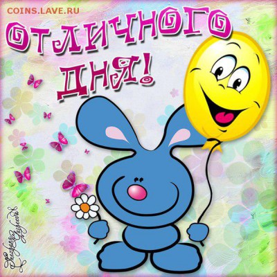 делает - прямо сейчас !!! - IMG-20190130-WA0000