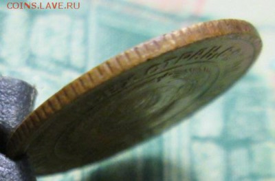 2 копейки 1926г. до 07.02.2019г. 22-00 Мск - IMG_2087.JPG