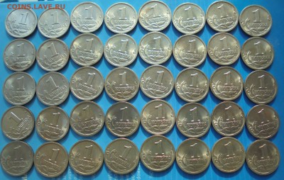 1 копейка 1999 сп, 40 шт., до 07.02.2019(22:00мск) - DSC00024.JPG