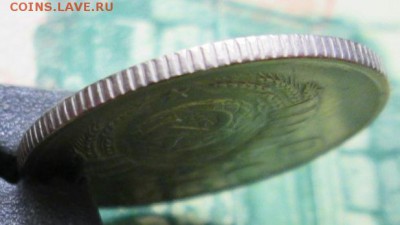 20 копеек 1946 г. до 07.02.2019г. 22-00 Мск. - IMG_2100.JPG