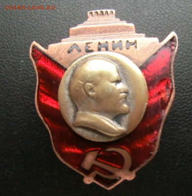 Ленин Мавзолей  (1930гг) До  06.02.19 - 22.00 МСК - Screenshot_2