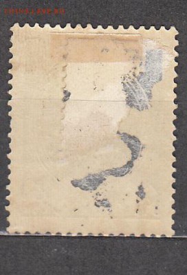 Россия 1913 Романовы 1м 14к * - 322а