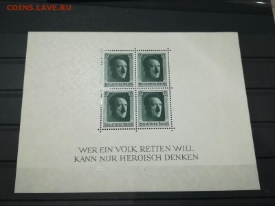 3-й рейх + блок 1937г. 48 лет Гитлеру до 6.02.19 в 22.00 мск - IMG_20170914_213148