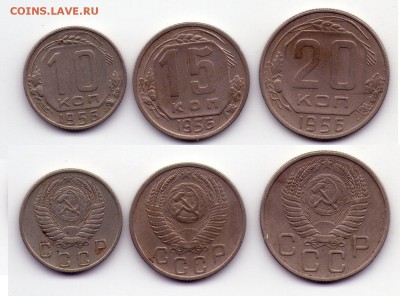 10к,15к,20к 1956 (с1рубля) до 06.02 22.00мск - 10к15к20к56
