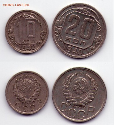 10к,20к 1940 (с1рубля) до 06.02 22.00мск - 10к20к40