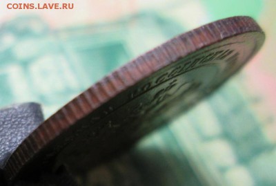1 копейка 1911г. СПБ  до 07.02.2019г. 22-00 Мск - IMG_2107.JPG