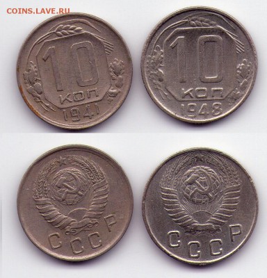 10 копеек 1941,48 (с1рубля) до 06.02 22.00мск - 10к4148
