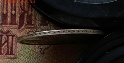 5 копеек СПБ НI 1854 - IMG_20190202_105235