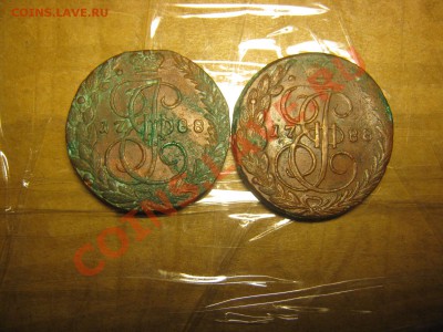 5 копеек 1788 г - ЕМ 001