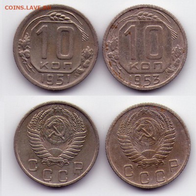 10 копеек 1951,53 (с1рубля) до 06.02 22.00мск - 10к5153