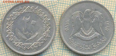 Ливия 20 дирхамов 1975 г., до 07.02.2019 г. 22.00 по Москве - Ливия 20 дирхамов 1945 4842