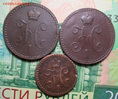 2 коп.1840г. ЕМ до 07.02.19г - IMG_2113.JPG