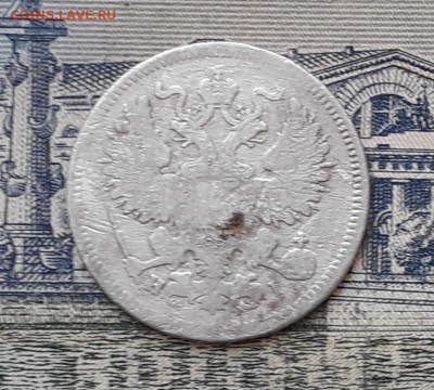 20 копеек 1868 до 05-02-2019 до 22-00 по Москве - 20 868 А 100