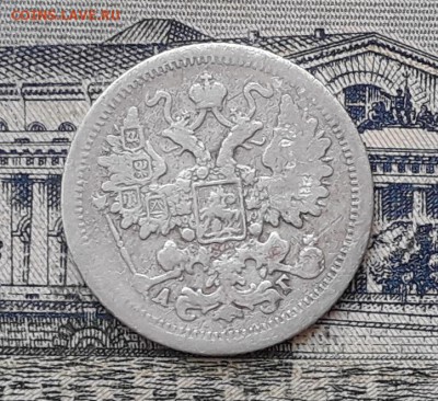 15 копеек 1898 до 05-02-2019 до 22-00 по Москве - 15 898 А 150
