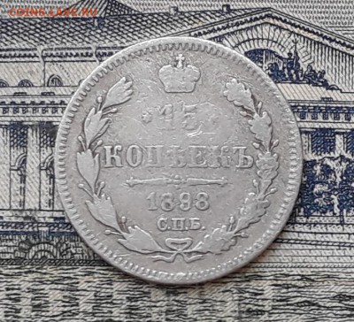 15 копеек 1898 до 05-02-2019 до 22-00 по Москве - 15 898 Р