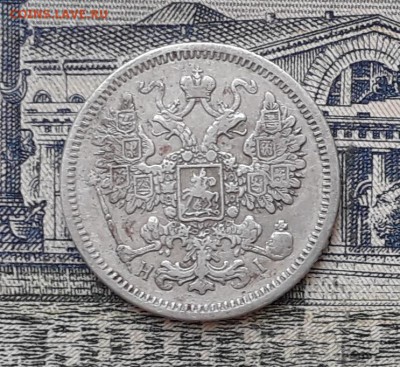 15 копеек 1871 до 05-02-2019 до 22-00 по Москве - 15 871 А 250