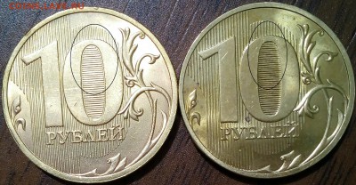 10 рублей 2010 спмд - image