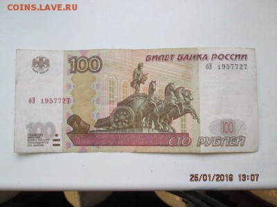 Радары,красивые и редкие номера! - IMG_0329.JPG