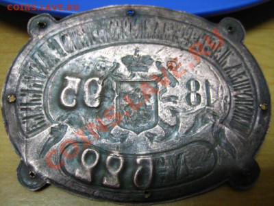 Шлюпочная Мастерская Московского Р.Ахтъ-Клуба.1895 год.№622 - IMG_1885