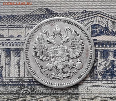 10 копеек 1911 до 05-02-2019 до 22-00 по Москве - 10 911 А 100
