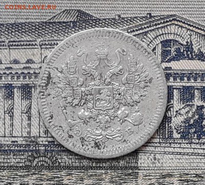 10 копеек 1908 до 05-02-2019 до 22-00 по Москве - 10 908 А 150