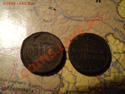 2 копейки. что это? - DSC00510.JPG