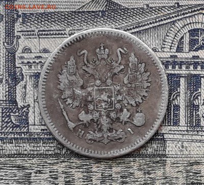 10 копеек 1870 до 05-02-2019 до 22-00 по Москве - 10 870 А 100
