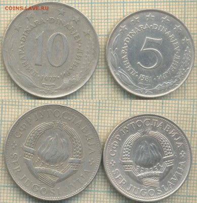 Югославия 10 д.1977, 5 д. 1981 г., до 08.02.2019 г. 22.00 по - Югославия 2 монеты 4927