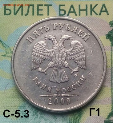 5р. 2009г. ММД. (шт.С-5.3Г1 по АС) до 05-02-2019г. - 20180805_091420-1