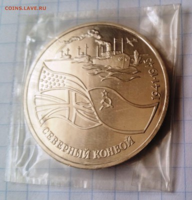 Памятные монеты РФ 1992-1995, Proof, РАСПРОДАЖА по ФИКС - КОНВОЙ р