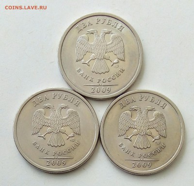 2руб 2009сп шт.Н4.22А, Н4.24Г, Н4.24Д до 5.02.2019 - IMG_20190202_130051_810.JPG