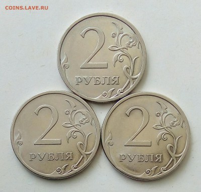 2руб 2009сп шт.Н4.22А, Н4.24Г, Н4.24Д до 5.02.2019 - IMG_20190202_130036_452.JPG