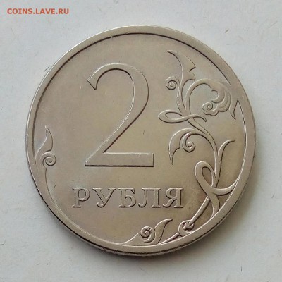 Н4.24Г - PHOTO_20190202_124959