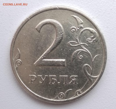 5 руб 1998сп шт3 + Бонус. с 200р. до 05.02.19 - IMG_20190202_135325