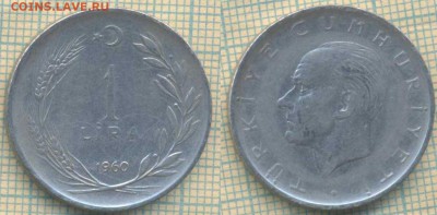 Турция 1 лира 1960 г., до 08.02.2019 г. 22.00 по Москве - Турция 1 лира 1960  4931