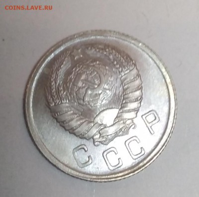 10 копеек 1941  до 05.02.2019 - IMG_20190201_125632