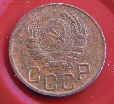 20 копеек 1943 - 2