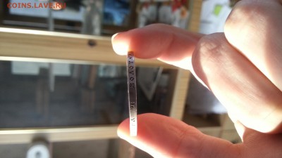 Юбилейный рубль романовых 1913 - 20190202_135516[1]