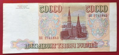 10 руб. 2010 Ненецкий автономный округ на 25 руб Конституция - 0B753281-73E7-455A-80DF-FEEC6603BEBD