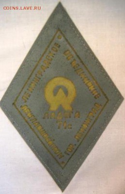 Поиск монет в заброшенных домах - furazhka_vmf_sssr_paradnaja_58_r_ladoga