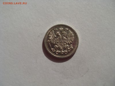 5 копеек, 1909, ЭБ, до 6.02.18 в 22-00 по МСК - SDC12056.JPG