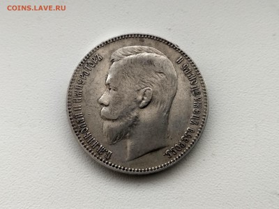 РОССИЯ,1 рубль 1907г(ЭБ)до 6.02.2019г - IMG_20190131_122742_HDR