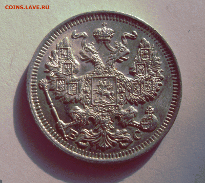 20 копеек, 1914, ВС,   до 6.02.18 в 22-00 по МСК - 20 коп 1914