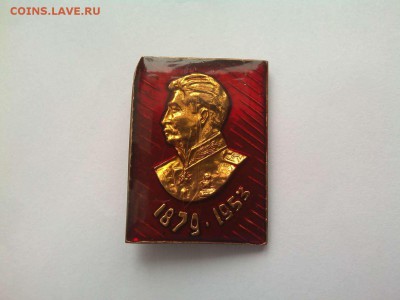 Тяжелый значок со Сталиным, на оценку. - IMG_20190201_124326_thumb