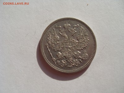 20 копеек 1872, HI, , до 6.02.18 в 22-00 по МСК - SDC12060.JPG