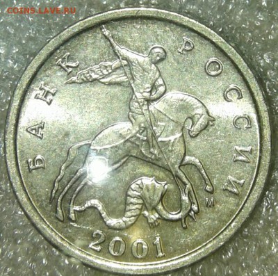 1-5 коп 1998 м  UNC +Бонусы.  до 03.02.19 - 20190202_001415-1