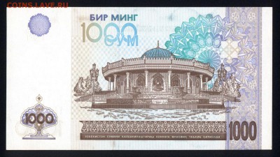 Узбекистан 1000 сум 2001 unc 08.02.19. 22:00 мск - 1