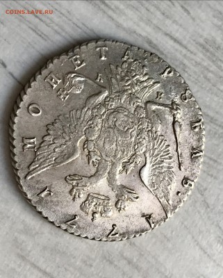 Рубль 1771 СПБ ЯЧ - 061E6243-DE52-460F-B12B-C9780D4B931F